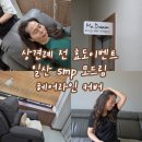 우리헤어라인 - 순천시 | 일산 smp 모드림에서 상견례 전 헤어라인커버 효도 후기