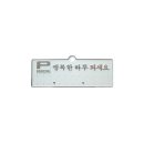 H3504 이미지