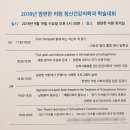 맘편한정신건강의학과의원 이미지