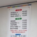 순천용은미가 네이버블로그