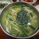 영동올뱅이집 이미지