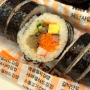 가리미김밥 이미지