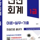 초이세무회계 이미지