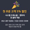 수암1길