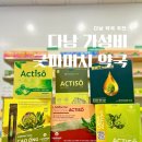 굿(good) 마트 이미지