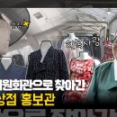 정부청사 소방방재청 로비 이미지