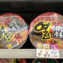 CU신천역점