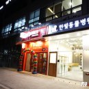 운정한빛동물병원 이미지