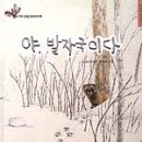 자연동화 이미지