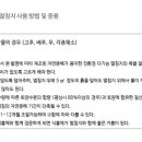 주식회사 월드 이미지