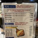 고수닭갈비 AK플라자평택역점 :: 평택역술집&amp;맛집 솔직후기
