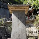 UR(의정부시)-[망월로]-상-5 | 경기도 의정부시 전통사찰 망월사(망월로 28번길 211-500)