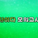 사이다PC 이미지