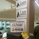 고투어로 | [패키지로 떠나는 호주 시드니_ft.6살아이 엄마와 함께] 인천공항 티웨이 501, 마티나 라운지, 유료...
