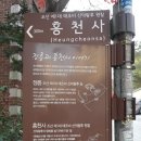 신덕4호 이미지