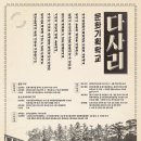 탐조책방 이미지
