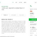 들꽃작은도서관 이미지