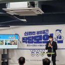 마을청년이슈연구소