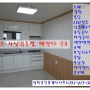 보라빌라 이미지