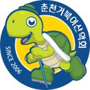 2025. 11. 8.(토) 전라남도 고흥군 팔영산 정기산행 신청(자정 0시 출발) 이미지