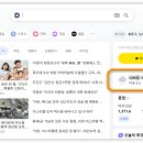 날씨정보! 실시간 확인하기~ 이미지