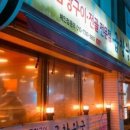 곱창왕국 이미지