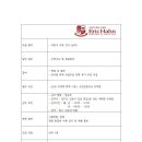에릭한 어린이 수영장 이미지