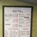 우리동네족발