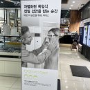 아이밸리안경원 이미지