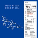 계명대학교 극재미술관 이미지