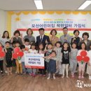 보산어린이집 이미지