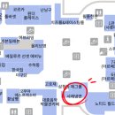 아호몰