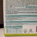 (주)산양종합개발 | (내돈내산)홀레 유기농 산양분유