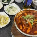 낙지랑갈비랑 | 전주 맛집 효자동 낙지볶음 양푼갈비 맛집 "전주 다산돼지" 또간집 후기