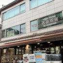군포건어물 | 특별한 시간을 보낼 수 있는 수원 성대 맛집 오군포차 해산물 모둠 후기