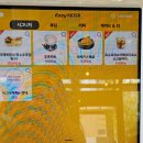 초당동-3 | 강릉 초당동 카페 쵸딩 초당옥수수 푸딩부터 감자랑 두부까지