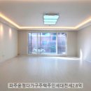 GTX운정현대부동산공인중개사사무소 이미지