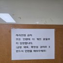 거창-거창-6 | [서울/여의도] 왕돈까스 [거창왕돈가스] 점심 후기(내돈내산)