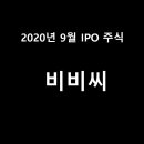 (주)비비씨 티스토리