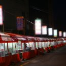 종로포차 이미지