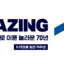 보훈처 정전협정 및 한미동맹 70주년 기념사업 본격 추진 이미지