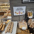 파리바게뜨 카이저점 이미지