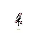 옹옹