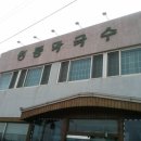 원통막국수 이미지