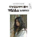 능엄