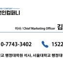 SJ컴퍼니 이미지