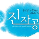 지에스25 양정역 이미지