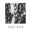 갤러리H 이미지