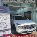 창동카정비 | 코란도투리스모 순정루프랙 장착 마지막이 아니길....