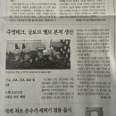 주영테크 이미지